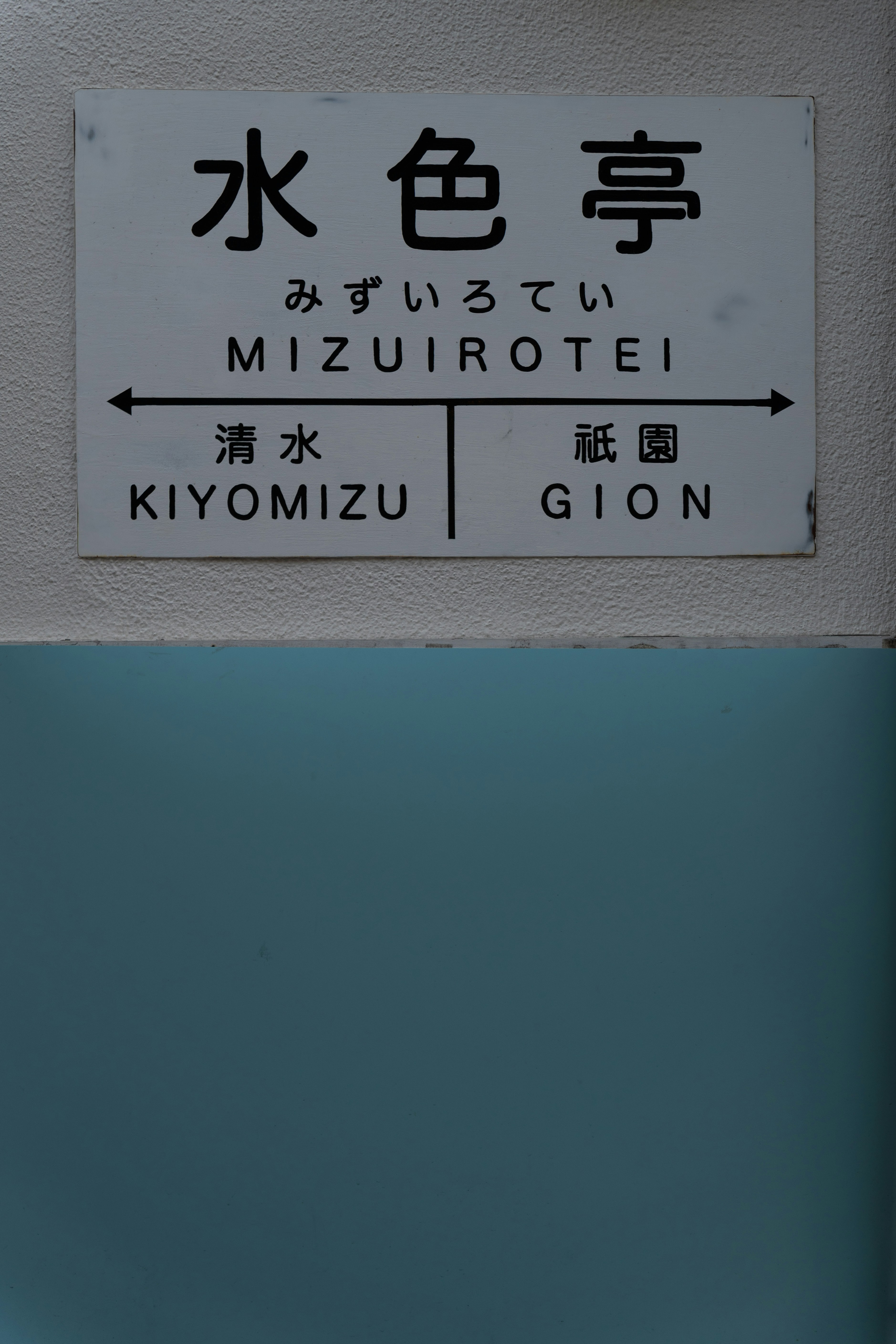 An abstract image showing signs and symbols from various different languages, representing multilingual support.