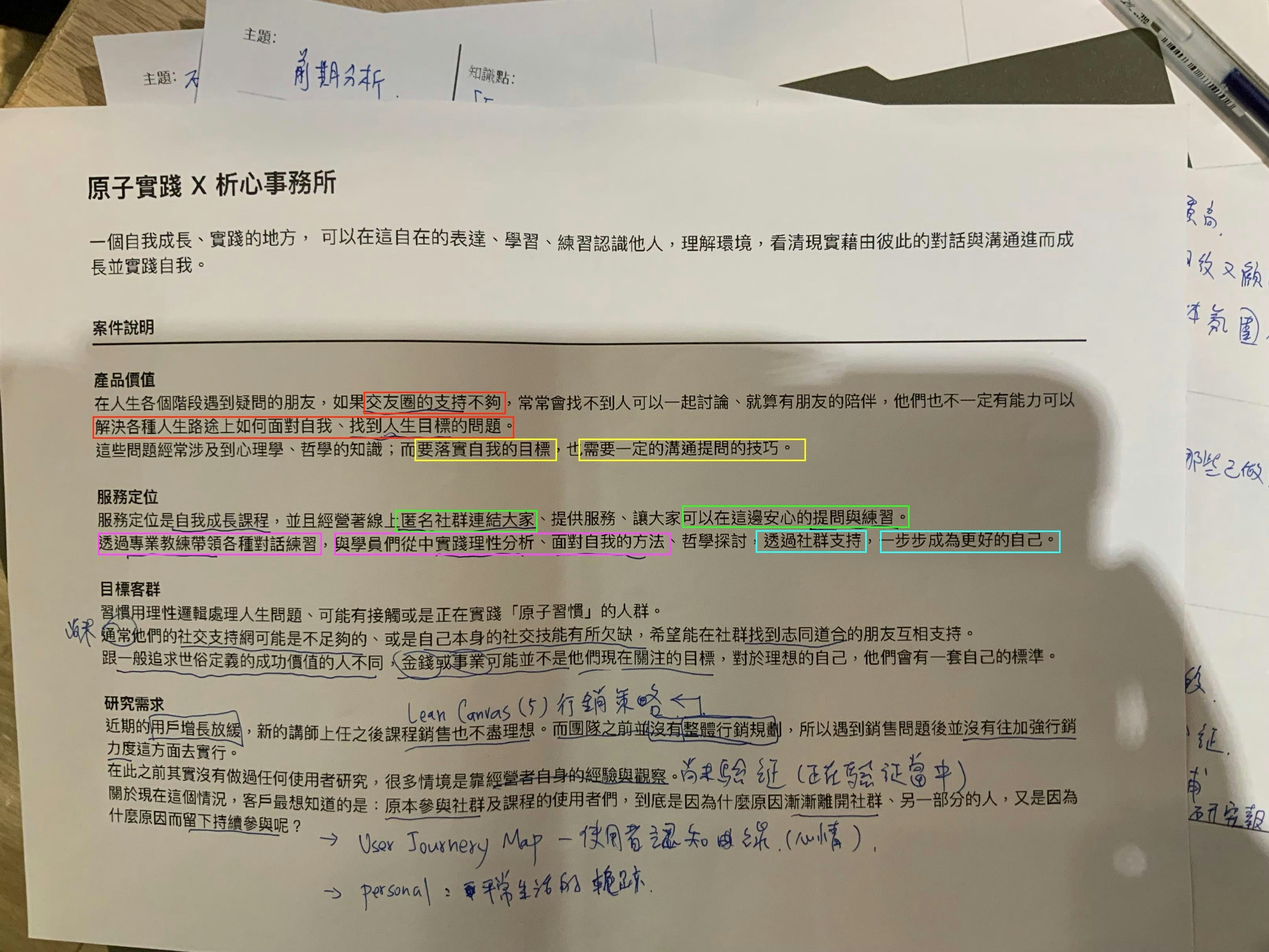 Interface d'un outil de rédaction IA montrant la génération d'un plan d'article optimisé SEO